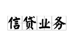 北京36私人借钱怎么收费-北京36私人身份证贷款-北京36抵押短借