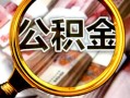 北京36民间借贷个人放款-北京36信用贷款-北京36哪有民间借贷