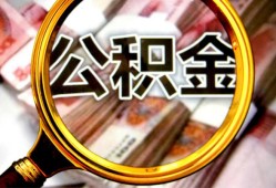 北京36民间借贷个人放款-北京36信用贷款-北京36哪有民间借贷