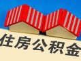 北京36民间借贷-北京36资金短借-北京36空放私借民间借贷