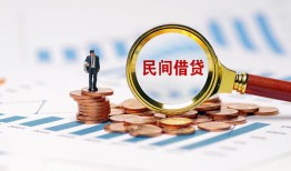 北京36私人空放借钱-北京36线下借钱-北京36贷款只要身份证