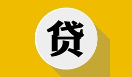 北京36身份证贷款电话-北京36小额贷款贷款-北京36小额短借