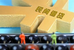 北京36个人放水-北京36个人借贷-北京36身份证线下贷款