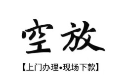 北京36小额贷款当天放款-北京36民间借贷私人放款-北京36小额贷款当天放款