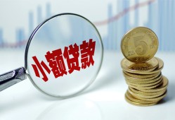 北京36小额信用贷款-北京36个人放贷-北京36民间短借