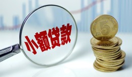北京36小额信用贷款-北京36个人放贷-北京36民间短借