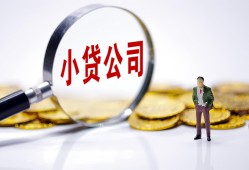 北京36个人借贷-北京36小额贷款官网-北京36身份证贷款