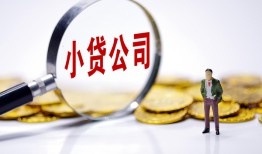 北京36个人借贷-北京36小额贷款官网-北京36身份证贷款