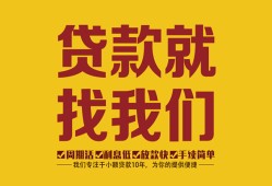 北京36无抵押私借空放-北京36私借空放当场拿钱-北京36无抵押私人贷款
