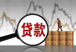 北京36哪里可以私人借款-北京36小额贷款官网-北京36私人私借