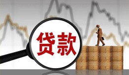 北京36哪里可以私人借款-北京36小额贷款官网-北京36私人私借