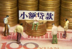 北京36贷款网-北京36私借空放免费上门-北京36做生意贷款