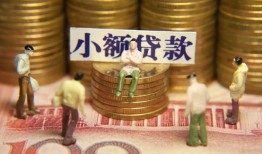 北京36贷款网-北京36私借空放免费上门-北京36做生意贷款