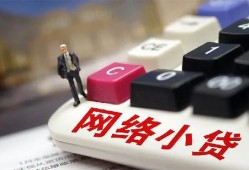 北京36小额贷款贷款-北京36私人贷款额-北京36全天候办理借款
