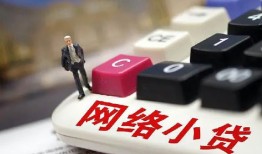 北京36小额贷款贷款-北京36私人贷款额-北京36全天候办理借款