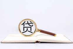 北京36借钱急用-北京36小额短借-北京36借贷私人