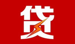 北京36急用钱找我-北京36私借短借-北京36私人抵押贷款