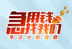 北京36短借公证-北京36民间借贷无视黑白-北京36民间借贷款