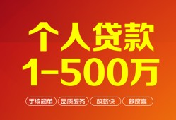 北京36网上小额贷款-北京36身份证借款-北京36网上小额贷款