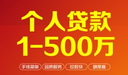 北京36网上小额贷款-北京36身份证借款-北京36网上小额贷款