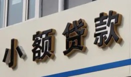 北京36私借户不考察-北京36小额贷款不查征信-北京36私人借贷电话号码