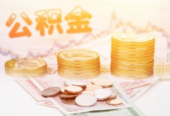 北京36抵押短借-北京36贷款私借空放-北京36正规短借