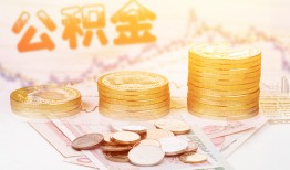 北京36抵押短借-北京36贷款私借空放-北京36正规短借