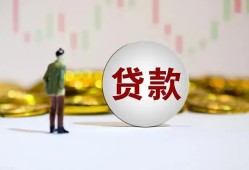 北京36借款短借-北京36私人24小时借钱-北京36民间小额借贷