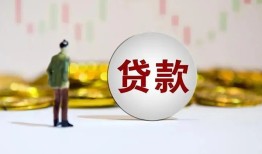 北京36借款短借-北京36私人24小时借钱-北京36民间小额借贷