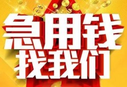 北京36私人无抵押贷款-北京36个人贷款小额贷款-北京36私人贷款小额贷款