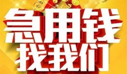北京36私人无抵押贷款-北京36个人贷款小额贷款-北京36私人贷款小额贷款