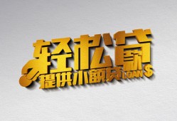 北京36靠谱个人借钱-北京36哪里有私人借贷-北京36私借空放短借