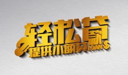 北京36靠谱个人借钱-北京36哪里有私人借贷-北京36私借空放短借