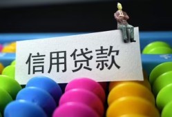 北京36私人放水-北京36民间借贷无抵押-北京36私借空放免费上门