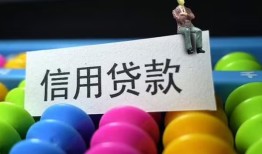 北京36个人24小时借钱-北京36线下贷款-北京36民间短借
