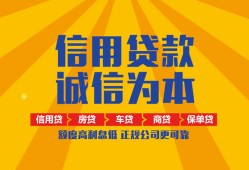 北京36私借空放直接上门-北京36空放私人借钱-北京36短借私人