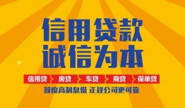 北京36私借空放直接上门-北京36空放私人借钱-北京36短借私人