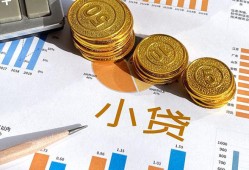 北京36身份证小额贷款-北京36私人借贷私借-北京36个人借贷