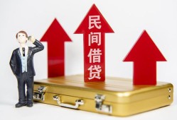 北京36短借空放-北京36资金短借-北京36网上小额贷款