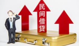 北京36短借空放-北京36资金短借-北京36网上小额贷款