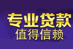 北京36短期空放小额贷款-北京36私借空放短借-北京36个人空放