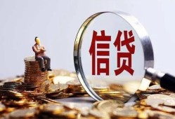 北京36小额短借-北京36有没有私人放款的-北京36私借空放免费上门