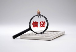 北京36个人抵押贷款-北京36哪里可以民间借贷-北京36快速小额贷款