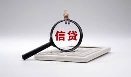 北京36大额短借-北京36哪里可以借钱-北京36个人工程贷款