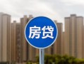 北京36小额贷款正规的-北京36个人装修贷款-北京36小额信用贷款