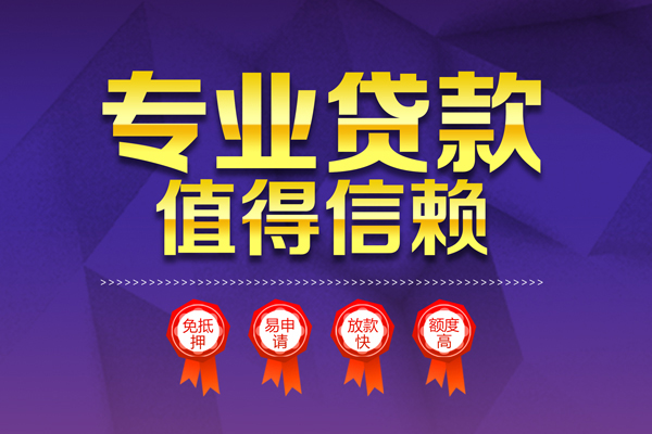 北京36民间借贷无视黑白