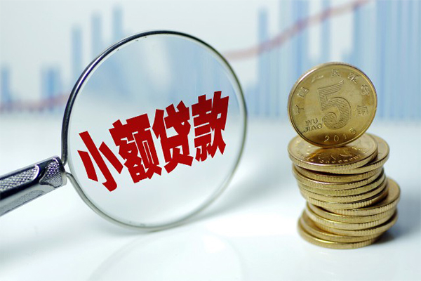 北京36小额信用贷款