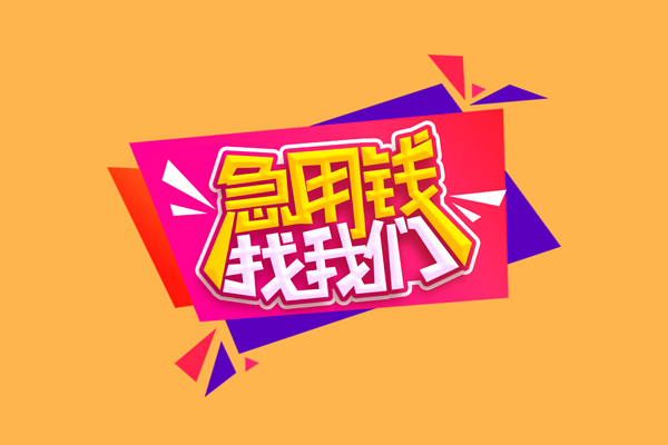 北京36私人空放二次私借