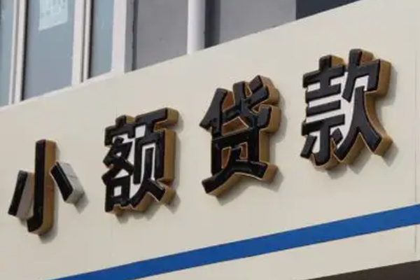 北京36私借户不考察