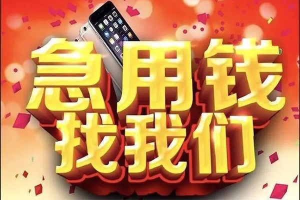 北京36民间私借